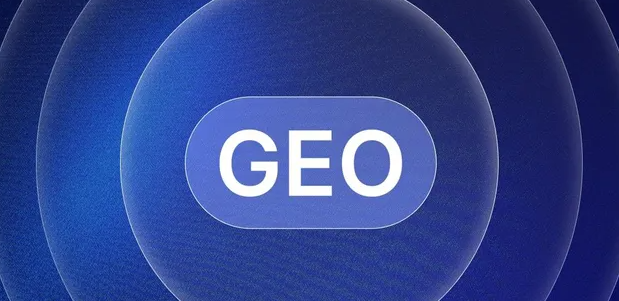 玉树藏族自治州生成式引擎优化赛道升温，盘点 GEO 行业发展态势