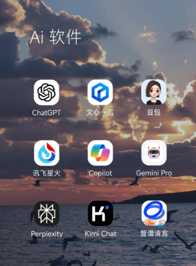 玉树藏族自治州中小企业数字化转型新利器，手机AI搭配GEO优化降低线上获客成本