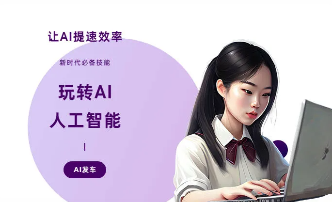 玉树藏族自治州AI技术拆解：手机智能软件检索底层逻辑，读懂GEO优化核心原理
