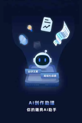 玉树藏族自治州工业制造行业专属GEO优化方案，依托手机AI挖掘精准采购客源