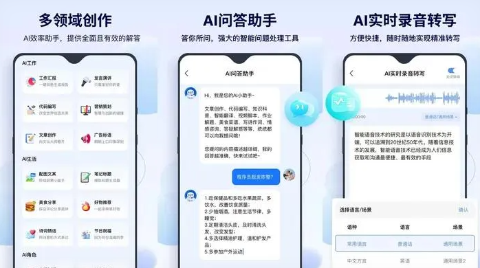 玉树藏族自治州告别SEO同质化内卷，GEO优化开启AI营销新赛道