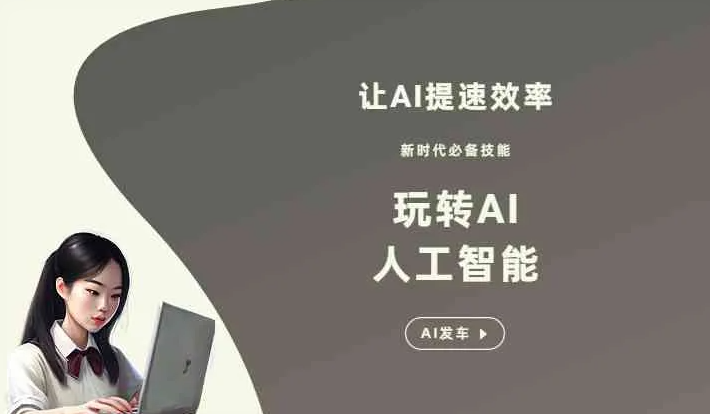玉树藏族自治州GEO优化完整科普：原理、价值与核心适配场景